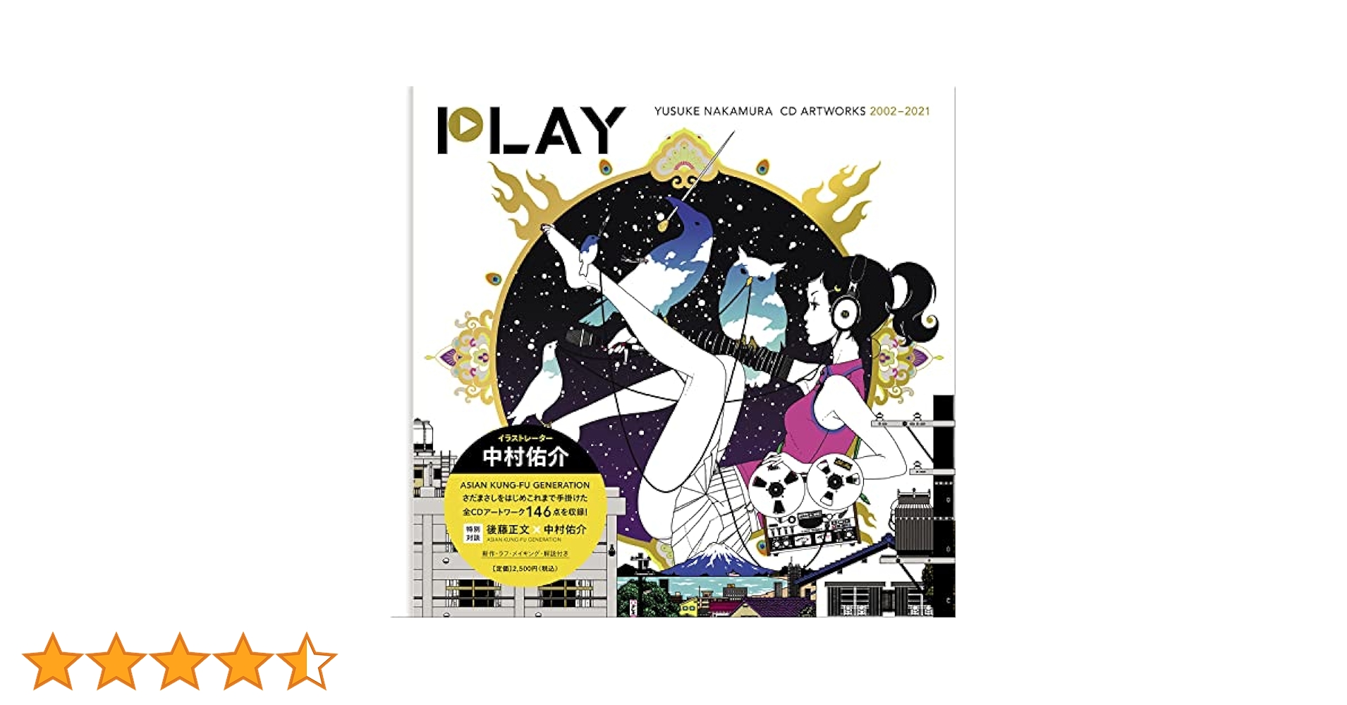 希少】アジカン CD告知 フライヤー 6枚セット 中村佑介 シングル